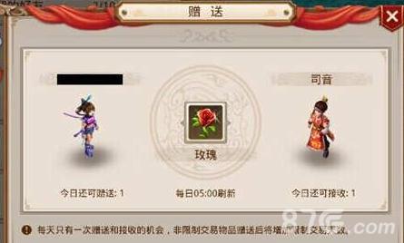 问道手游贵重物品判定