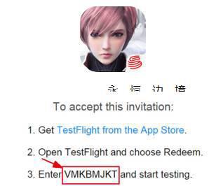 永恒边境TestFlight使用方法4