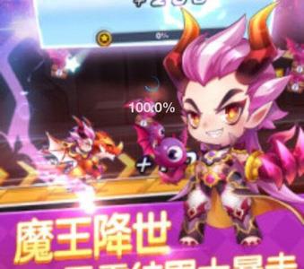 天天酷跑小魔王怎么获得