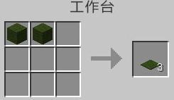 我的世界绿色地毯怎么做（我的世界刷地毯怎么做）