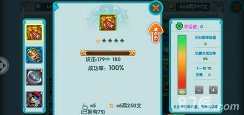 云中歌手游装备传承