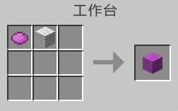 我的世界品红色羊毛怎么做