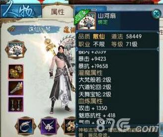诛仙手游暴力天音法宝血练灌魔推荐（诛仙手游暴力天音法宝选择）