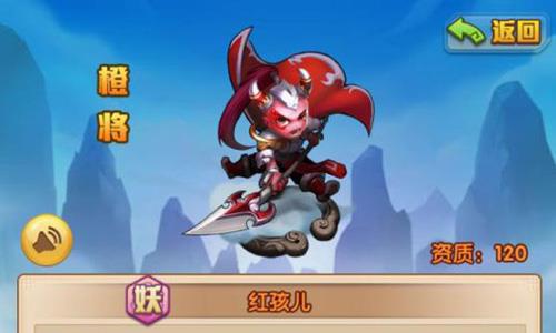 少年西游记红孩儿怎么样
