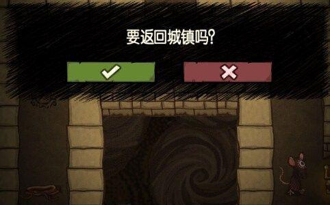 贪婪洞窟怎么快速回城（贪婪洞窟怎样不用逃脱卷轴也能回城）
