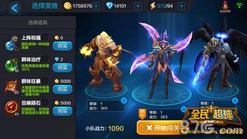 全民超神鹰锋之忍PVE攻略2