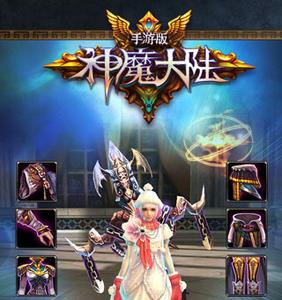 神魔大陆礼包怎么领取（神魔大陆礼包码在哪里兑换）