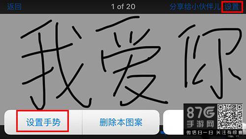 魔幻粒子怎么写字