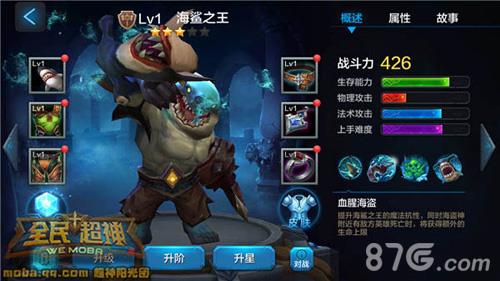 全民超神双子座星皇克星推荐2