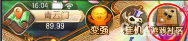 梦幻诛仙手游客服联系方式截图