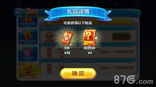 天天酷跑活跃币兑换什么