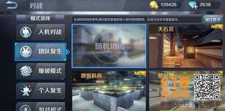 小米枪战团队复生怎么玩 小米枪战现在还能玩吗
