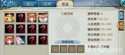 诛仙手游宠物资质有什么用