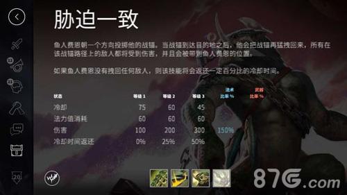 虚荣鱼人出装技能对线攻略6