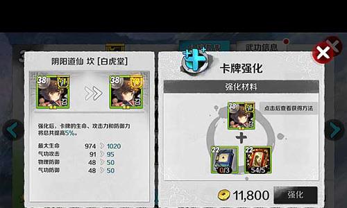 战斗吧剑灵坎