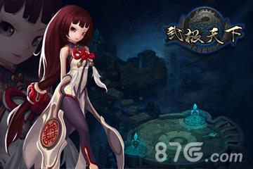 武极天下手游雷晶哪里刷