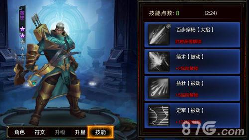 全民无双周瑜黄忠哪个好（三国战纪无双黄忠和周瑜）
