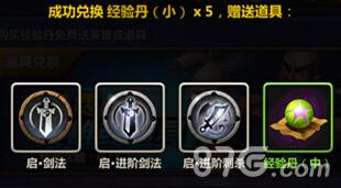 新秦时明月手游天赋攻略 秦时明月手游医家攻略