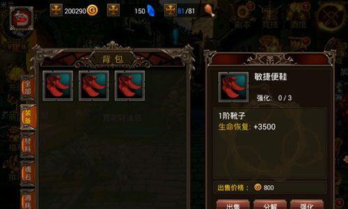 泰坦之光游戏截图1