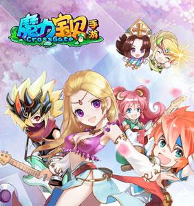 魔力宝贝手游宣传1