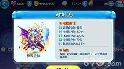 天天酷跑穿越异界流怎么样（天天酷跑类似游戏）
