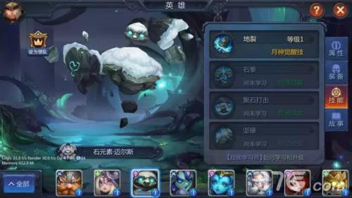 迷雾世界手游迈尔斯好不好（类似迷雾世界的手游）