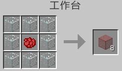 我的世界红色染色玻璃怎么做（我的世界染色玻璃英文）