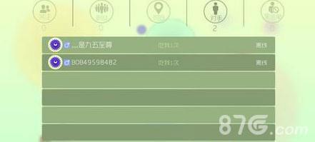 球球大作战观战1