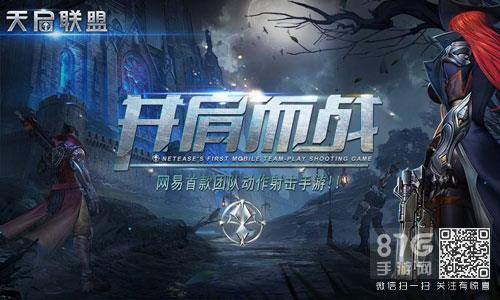 天启联盟钻石怎么获得（天启联盟怎么停了）