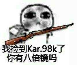 小米枪战跳伞技巧 小米枪战刷枪教程