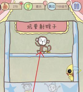 史上最坑爹的游戏9第18关图文攻略（最坑爹的游戏9打败boss）