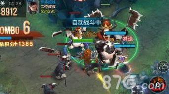 全民超神游戏截图3