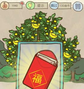 史小坑的爆笑生活14第19关攻略