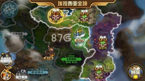 英雄无敌手游第八章攻略 英雄无敌之魔法门手游攻略