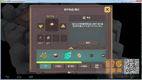 魔女之泉2尼克密斯打法2