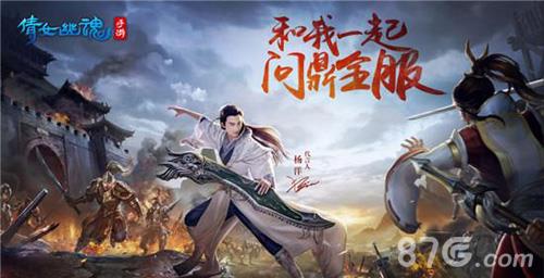 倩女幽魂手游比武大会规则（倩女幽魂手游拍卖规则）