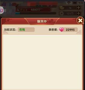 熹妃Q传侍寝5