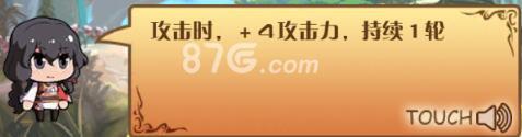 神代梦华谭经津主技能