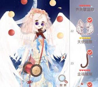 奇迹暖暖14-4公主级搭配4