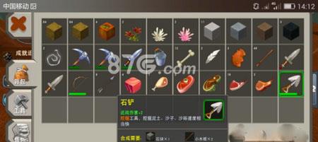 迷你世界前期怎么生存2
