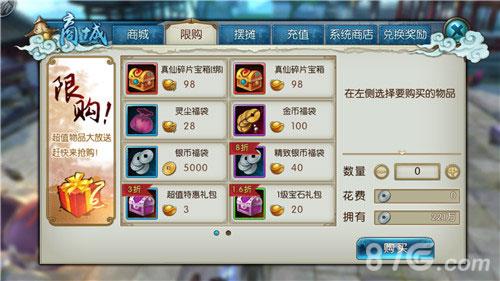 诛仙手游灵尘怎么获得（诛仙手游灵尘不够怎么办）
