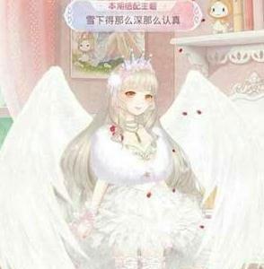 奇迹暖暖雪下的那么深那么认真搭配2