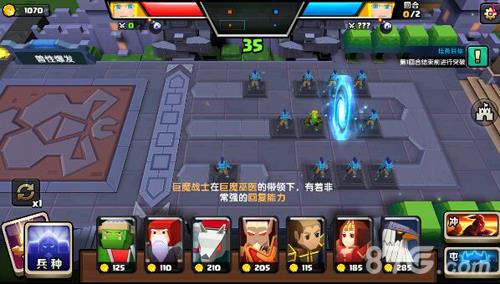战就战手游挑战模式2-4攻略 战就战挑战模式第四章第四关攻略