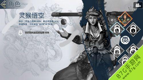 十三煞手游新手怎么3