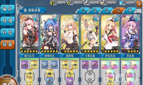 战舰少女r夏活e3截图2