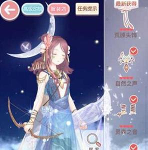奇迹暖暖14-8公主级搭配2