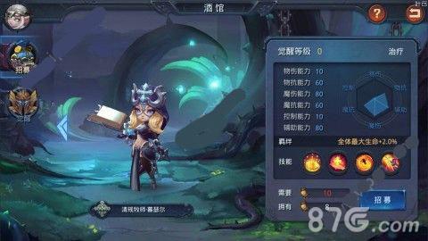 迷雾世界手游暮瑟尔
