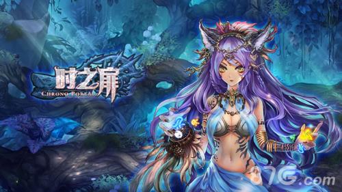 时之扉宣传图