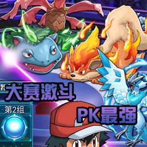 漆黑的魅影宣传图