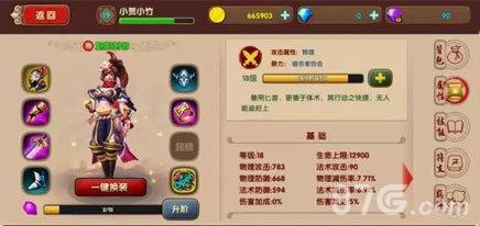 太极熊猫2经验药怎么获得（太极熊猫怎么玩）